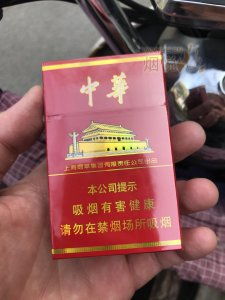 广西香烟，传统韵味与现代气息的融合之旅 - 1 - 680860香烟网