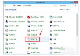 win10怎么使用管理员账户登录