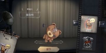 第五人格撕裂熊值不值得买 第五人格撕裂熊性价比详解 