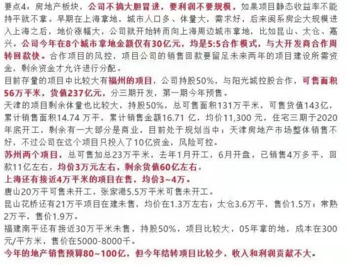 如何降低植物保护期刊查重率