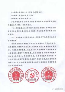 化工消防员转正报告范文（专职消防员可以转国家消防员吗？）