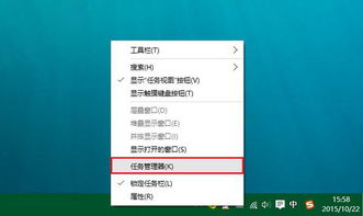 win10禁用东西在哪里设置