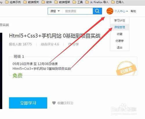 腾讯课堂怎么取消qq提醒,腾讯课堂取消了怎么还有QQ提示通知?