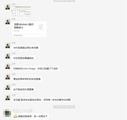 周口专科论文查重常见问题解答-解决您的疑惑