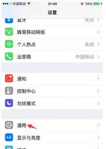 为什么我的苹果6的siri听不到我的声音 