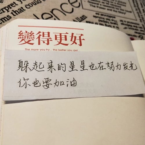 关于友情励志的文案长句（友谊文案短句6字？）