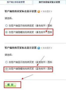 怎么把该用户的问问暂无更新弄掉 又不把图标熄灭