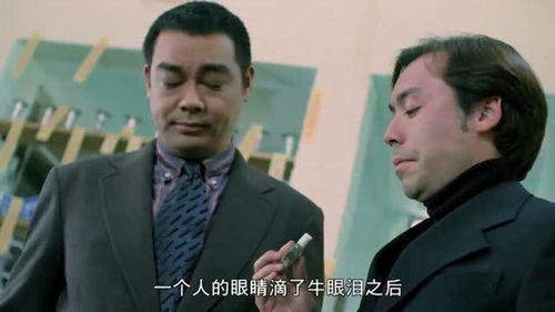 电影 刘青云不相信女友一家人是鬼,大师给他一瓶牛眼泪,一试便知 