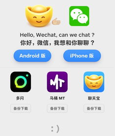 chat gpt快速使用链接