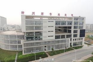 广西科技师范学院？辽宁科技学院教务系统