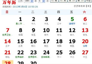 4月28日是什么星座 信息阅读欣赏 信息村 K0w0m Com