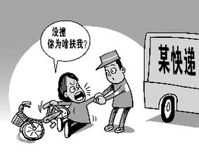 关于跌倒被扶起的诗句