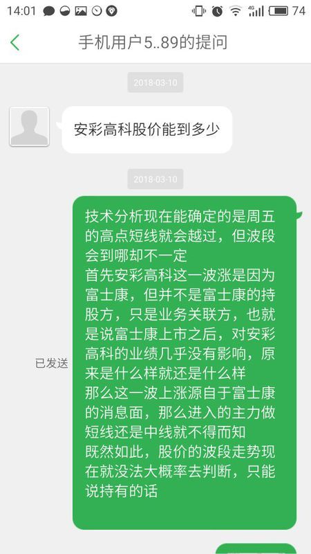 基础分析和技术分析的区别和联系是什么？