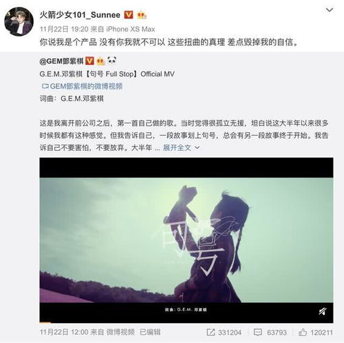 对不起，我无法让你们骄傲(对不起我从未让你们骄傲)