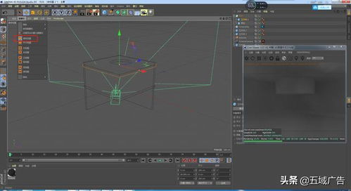 oc渲染窗口怎么放入c4d窗口(C4D中如何设置 render 视图)