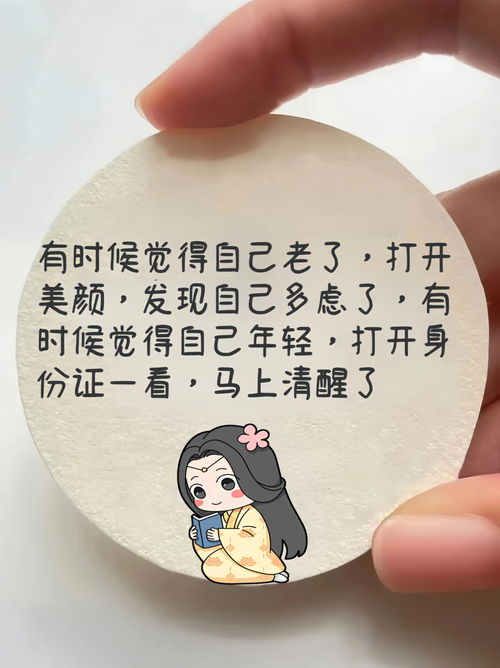 幽默女人发的搞笑句子 