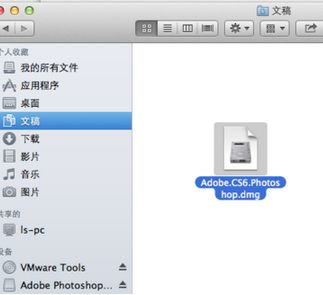 苹果电脑如何下载photoshop 