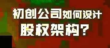 本人在股份责任有限公司占三分之一的股份,因与法人出现分歧,想自办公司,先不退股份,可以自办公司吗？