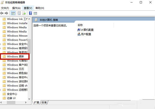 win10如何关闭dell更新