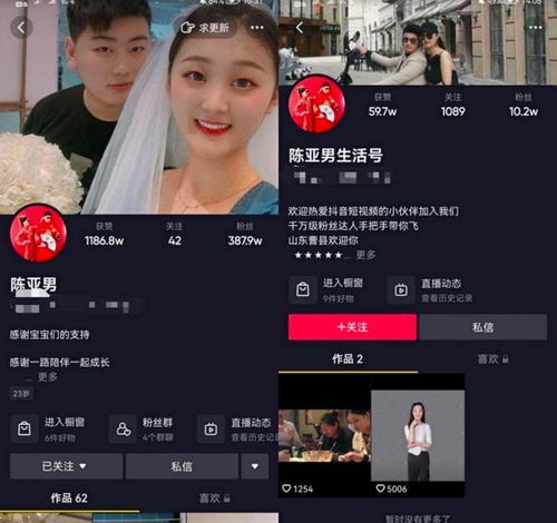 大衣哥儿媳陈亚楠宣布离婚,短暂婚姻败给了年龄还是学历 是人心