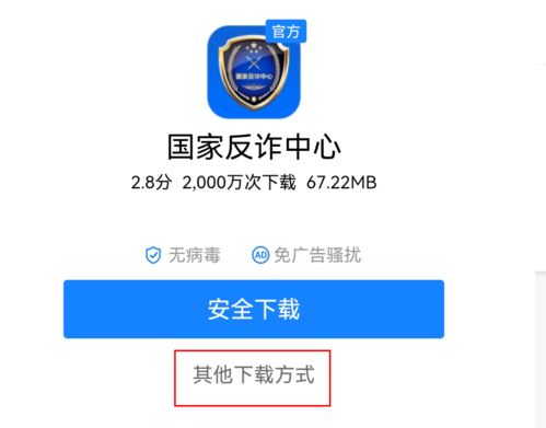 无墙网突然更名友沃网，是不是骗子公司?