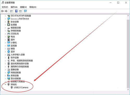 win10安装摄像头设置方法