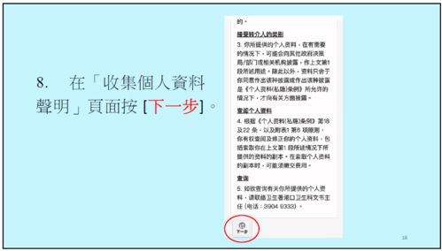 湖北健康码转码申请是什么意思 湖北省健康码转码咨询电话(图3)