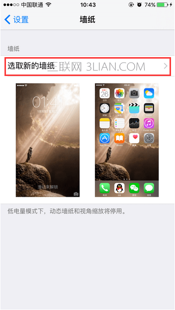 苹果的图片拼图怎么弄好看？苹果手机怎么设置多图拼接(iphone如何图片拼图)