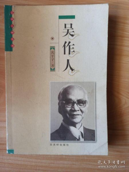 历史 yuehantang的书摊 孔夫子旧书网 