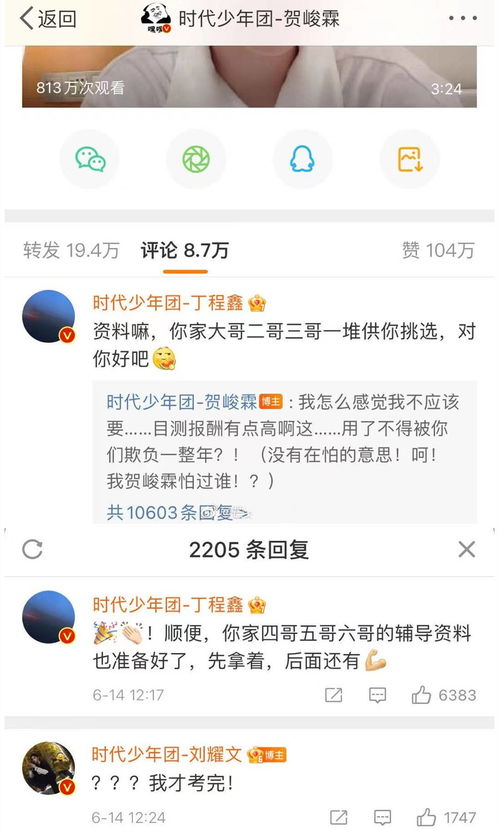 公司否认TFBOYS十天之内解散,但时代少年团已经做好了接班的准备