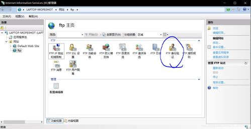 Win10邮箱登录后显示未登录