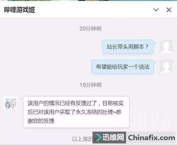 如何开挂吃鸡手游软件免费版如何下载开挂软件