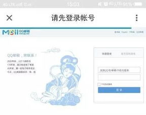 留服能收学校邮件吗，留服网调研开始提醒邮件