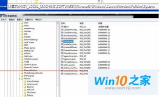 win10为何设置拖拽cad