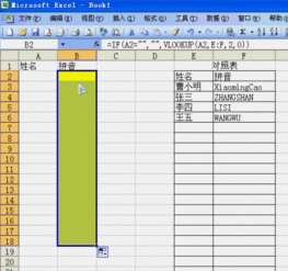 Excel中如何把中文名转换成英文名 比如A1单元格是曹小明,B1单元格就需转化成XiaomingCao 