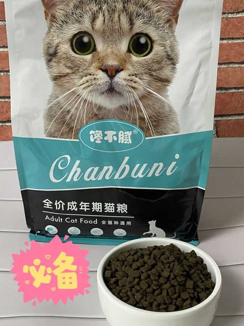 新手养猫必看 有靠谱的国产猫粮 良心猫粮品牌推荐