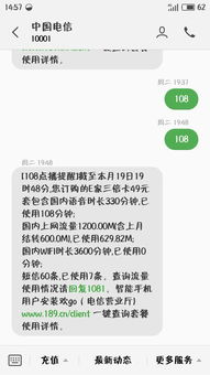 600是什么意思?