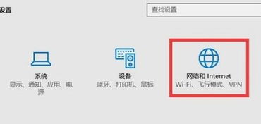 win10网络无线改有线连接路由器设置