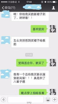 如果你做不到这个,就只能撸一辈子了 