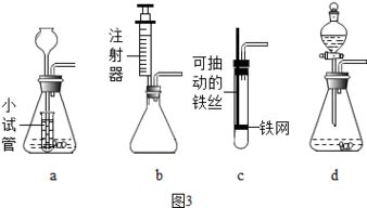 对实验室制取氧气的方法和氧气的检验方法的考查,氧气的实验室制法是固 固加热制取气体的典型代表,中考命题几率大,命题热点有氧气的实验室制法的实验设计 评价 事故的分析处理 