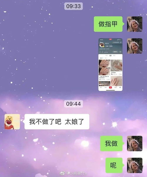 直男聊天敷衍大赏 哈哈哈哈怎么啥都敢说