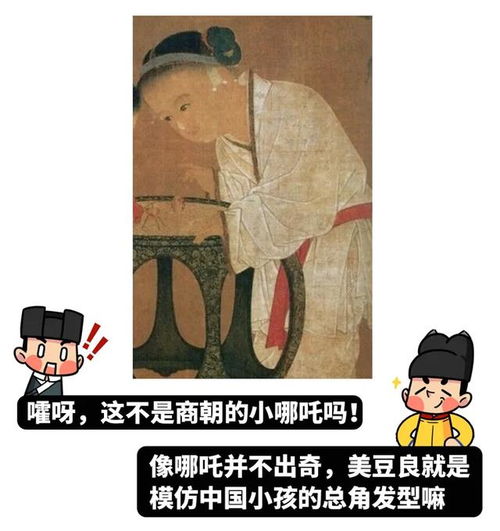 日本怪异发型大赏 古代日本人的 秃顶 发型是怎么流行的