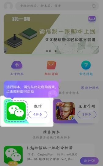 apex免root辅助卡密(apex有没有像掌盟一样的软件)