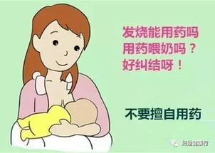 哺乳期得了乳腺炎怎么办 想想都是痛