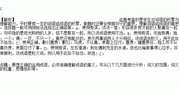 底下词语解释（常用的轻声词语有哪些？）