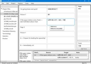 BasicCAT for Mac BasicCAT Mac版下载 V1.0 PC6苹果网 