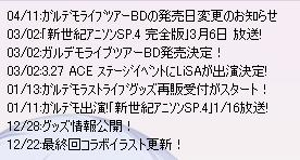 帮忙一句日文翻译。谢谢