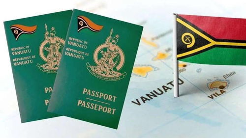 瓦努阿图护照可以去澳大利亚居住吗