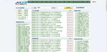 百家乐官网最新网址是多少——网址获取与网站资源利用全面解析”