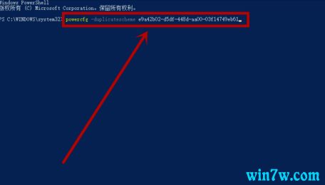 Win10专业版卓越性能在哪 怎样开启卓越性模式